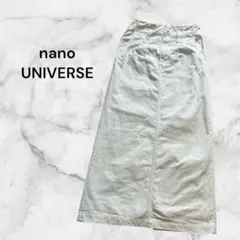 【ナノユニバース】タイトロングスカート 白 前ファスナー 後ろスリット シンプル