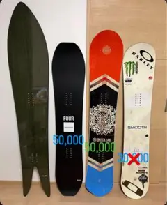 スノーボード Green lab. 16-17 freebird 15/16モデル試乗 GREEN.LAB Freeboard 160 | スノーボード情報