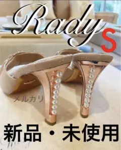 再値下げ/ 新品未使用 箱なしRadyサンダル s