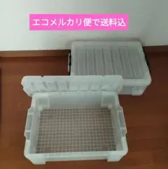 蓋付き収納ボックス エコメルカリ便で送料込