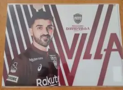 ヴィッセル神戸　ダビド・ビジャ　クリアファイル②