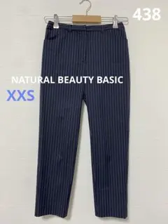 438 NATURAL BEAUTY BASIC ストライプクロップドパンツ