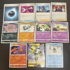 ポケモンカード　11枚セット　まとめ売り