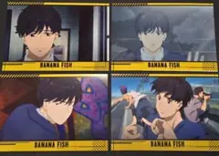 【4点セット】BANANAFISH ローソン限定ブロマイド