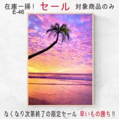 A4サイズ限定　送料無料　インテリアフォト　ポスターインテリア　海のポスター