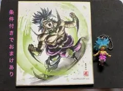 ドラゴンボール　ブロリー　計2種（UDMミニフィギュア、色紙）ガチャガチャ　市販