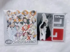 ハイキュー　アクリルXフィギアコレクション　宮治