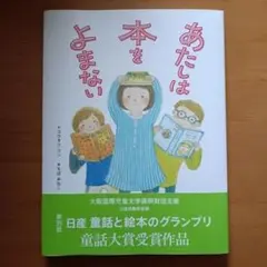 Item thumbnail for item a94f12be-3013-431f-8b77-8613ffa4f634