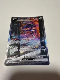 Item thumbnail for item 2e7934fe-5b09-4c38-8e4e-4fa2315db232