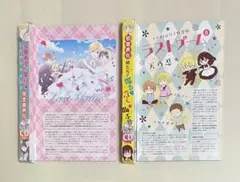 ラストゲーム 天乃 忍 漫画 コミック ドラマCD 柳 8巻 11巻