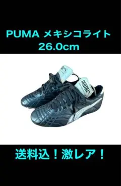 新品未使用　PUMA パラメヒコT 26.0 2025年最新】パラメヒコ 26．0の人気アイテム - メルカリ