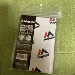 連休特価　Majestic マジェスティック ひんやりタオル 冷感タオル