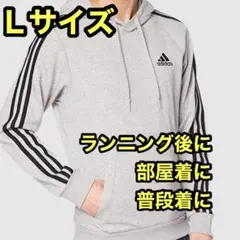 adidas パーカー ランニング スウェット メンズ 部屋着 フーディー