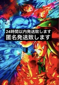 鬼滅の刃 無限城編 第3弾 イラストボード 入場者特典