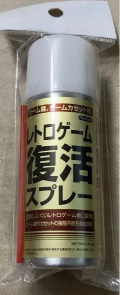 レトロゲーム復活スプレー(ゲーム機、ゲームカセット用)CC-RGFSP-WT