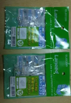 送料込み ELECOM CAT5E RJ45コネクタ 10個入り 数量2
