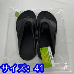 OOFOS リカバリーサンダル 軽量防臭 男女兼用 サイズ41