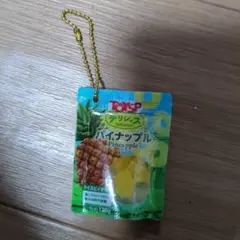 デリシャスパイナップルガチャ