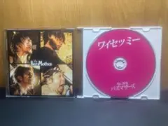ワイセツミー バズマザーズ