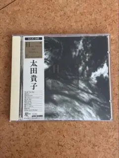 太田貴子 Here, There and Nowhere