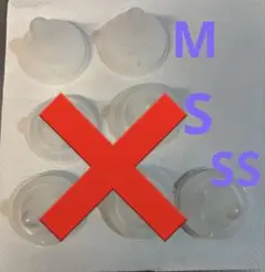 Pigeon 母乳実感 哺乳瓶用乳首 M 2個セット