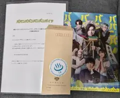 当選品 ババンババンバンババンパイア ステッカー 劇場版