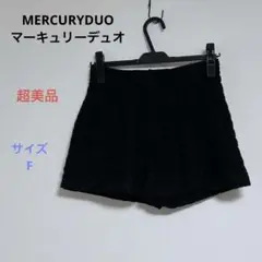 超美品 MERCURYDUOマーキュリーデュオ ショートパンツ サイズF 黒