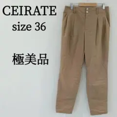 CEIRATE セラッテ ストレートパンツ タック入り ダブルボタン 日本製
