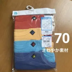 新品　ノースリーブロンパース　ボディスーツ　70 肌着　4枚組　さわやか素材
