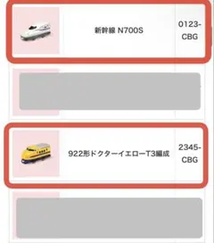 Item thumbnail for item eec5abbb-3de9-4be4-b1f8-58300284e761