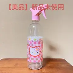 ハローキティ - サンリオ　ハローキティ　シャンプーボトル　霧吹き　当時物 ハローキティ - サンリオ ハローキティ シャンプーボトル 霧吹き