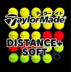 2※テーラーメイド DISTANCE+SOFT ロストボール24球