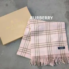 【美品】BURBERRY ピンクバーバリー ラムウール マフラー チェック