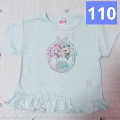 ひみつのアイプリ ひまり＆みつき Tシャツ 110【新品未使用】