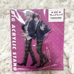 暴愛フレンドシップ アクリルスタンド bl