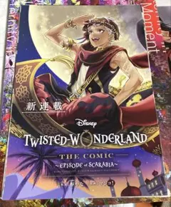 Item thumbnail for item 4ccf8ce6-aeb1-49a8-8e25-8a21090c9c80