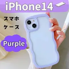 ●iPhone14　スマホケース　うねうね　クリアケース　推し活　アクスタ　カバ