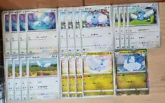 N217 チルット チルタリス 進化ライン ポケモンカード ポケカ