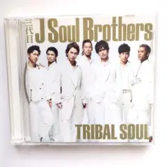 三代目JSoulBrothers TRIBAL SOUL　CD&DVD　美品