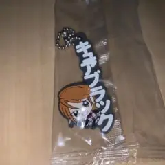 プリキュアオールスターズ カプセルラバーマスコット　キュアブラック