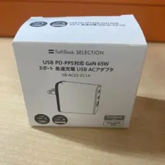 SoftBank 急速充電3ポートUSB ACアダプタ⭐︎