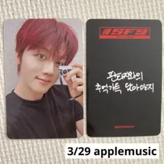 SF9 LOVE RACE ヨントン　トレカ　applemusic ヨンビン　②