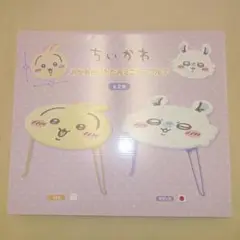 ちいかわ　おかお折りたたみミニテーブル②　モモンガ