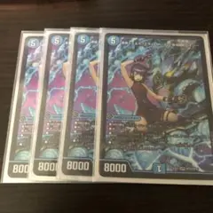 デュエマ　黄昏ミミ&トワイライトmk.3 挑戦のヒロイン　4枚