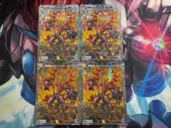 竜皇神 ボルシャックバクテラス 銀トレジャー 4枚セット