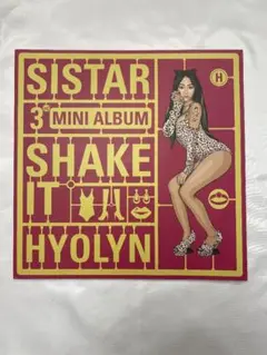 SISTAR / shake it -ヒョリン Ver.- ミニアルバムCD