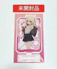 プリズマ⭐︎イリヤ ドライ 13巻 ビッグアクリルスタンド付き特装版 Amazon.co.jp: プリズマイリヤ ドライ 13巻 特装版/アニメイト