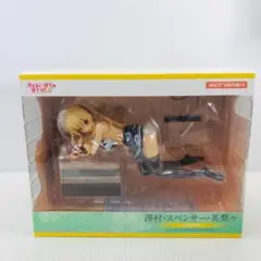【未開封】 アルファマックス 澤村 スペンサー 英梨々 お着替え中 アルファマックス 冴えない彼女の育てかた♭ 澤村・スペンサー