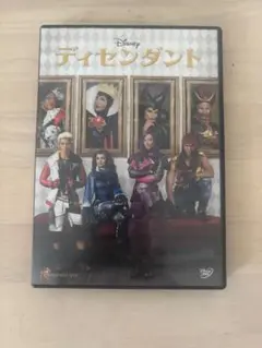 ディセンダント1 dvd
