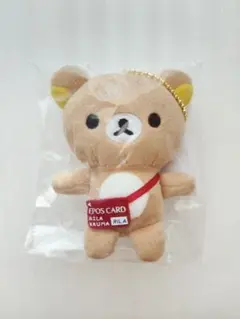 ☆新品未使用☆リラックマキーホルダー　エポスカード　非売品